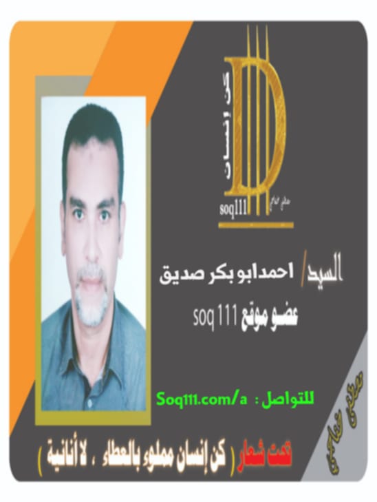 معرض الصور